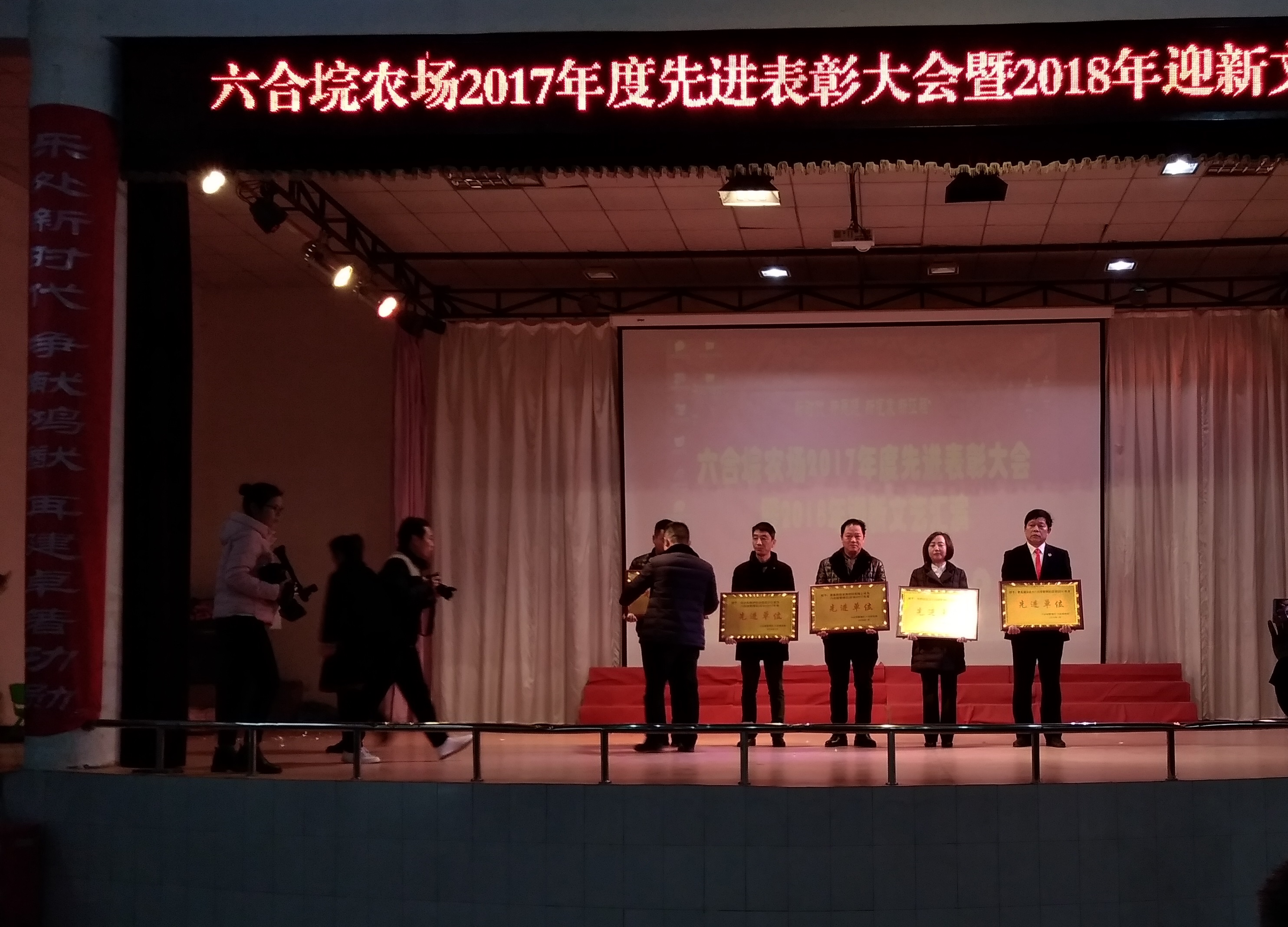 荊州賽泰被評(píng)為2017年度先進(jìn)單位